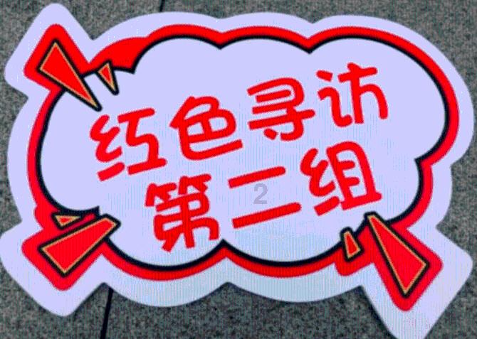 阿尔的派对夜