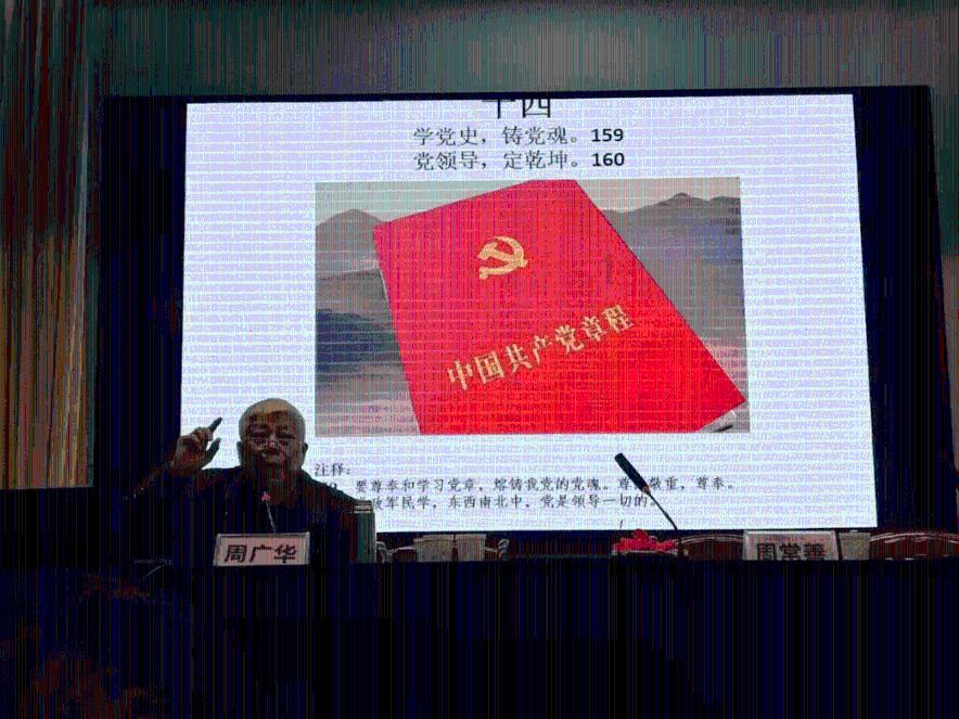 汉滨区张滩镇双井村召开年度工作总结暨表彰大会