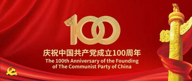 新能源板块预期乐观 看好光伏等领域机遇