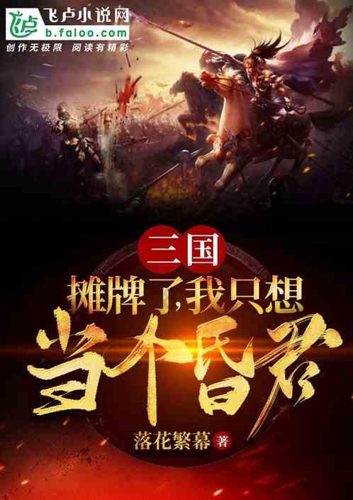 逃离大犀牛出没地