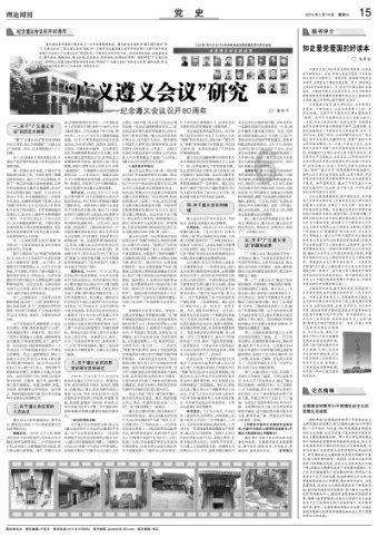 中华人民共和国和乌兹别克斯坦共和国关于新时代全天候全面战略伙伴关系的联合声明