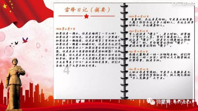 召唤神龙万宁版祖龙