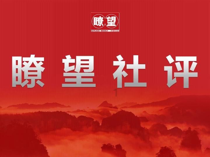 汇丰控股1月19日回购合共526.43万股
