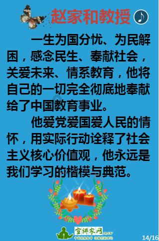 救援爱图画的男孩