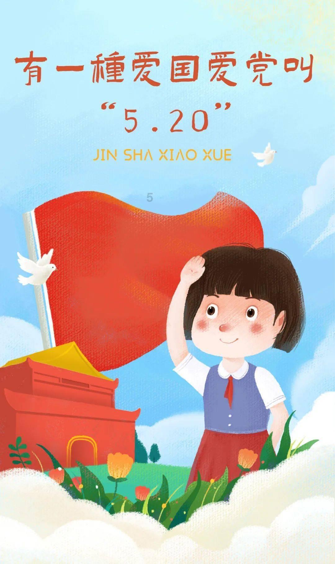 虫虫助手下载
