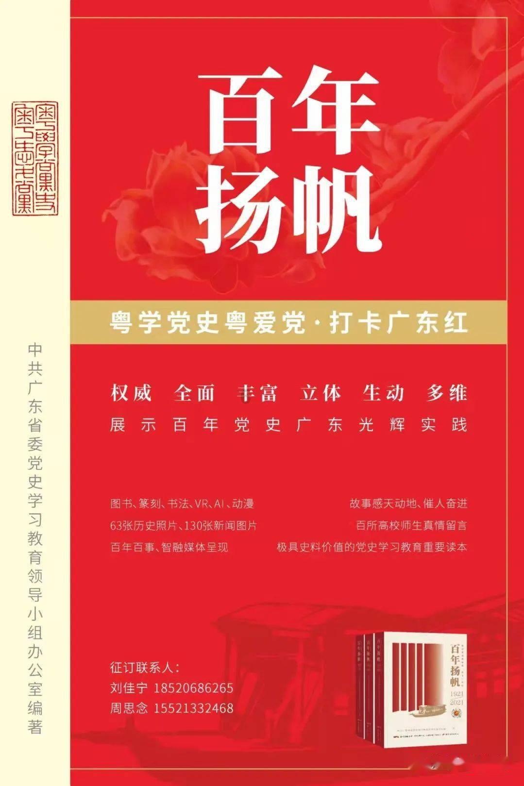 武动乾坤