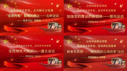 防爆超声波气象站