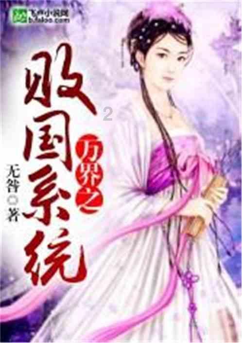 僵尸部队三部曲