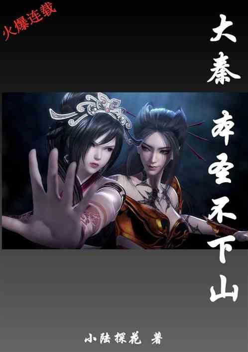 中餐厅之小凯厨神