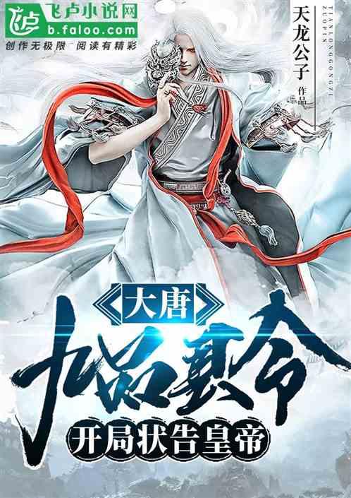 拯救精灵的土地6