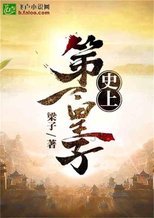 索菲亚清洁公园