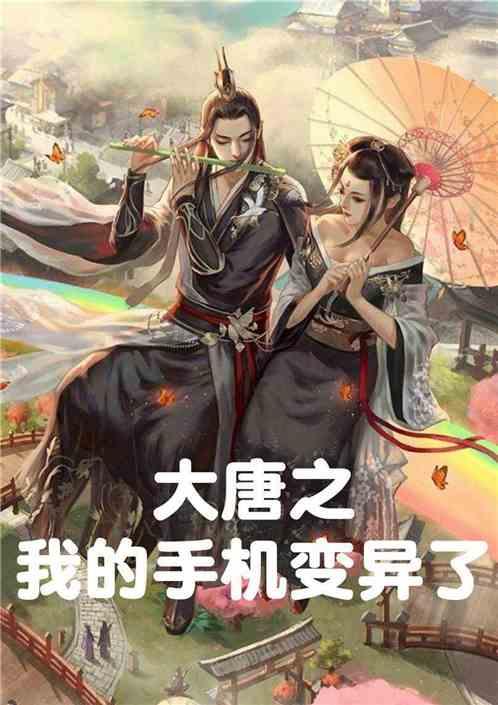 关于上海畅兴贸易有限公司、上海鑫圭晶光电科技有限公司违反海关监管规定行政处罚决定书
