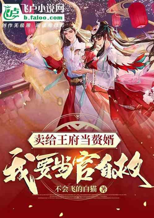 冰火人魔法森林大冒险