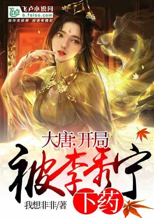 寻找丢失的婴儿
