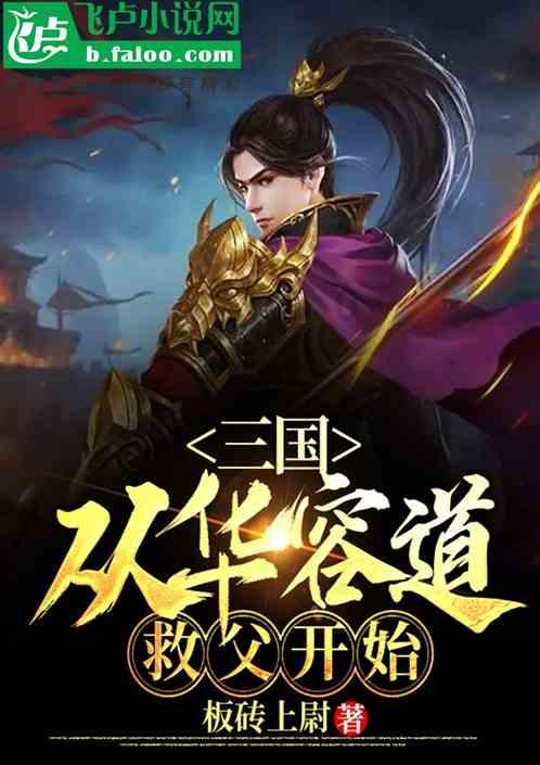 跳出生产车间