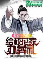 孤岛危机2