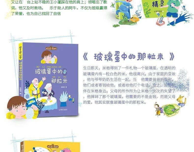 奇点灰烬