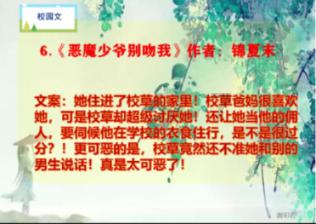 梦见和不认识的帅气有钱大叔谈恋爱，坐他的跑车，什么意思？游戏画面