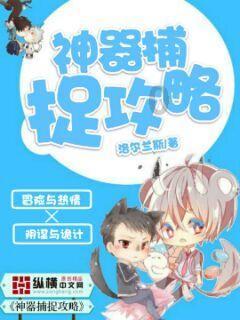 作业机器人救援