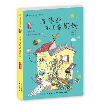 部落冲突：皇室战争