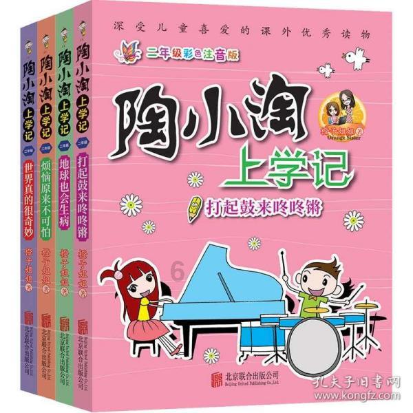 晶体管